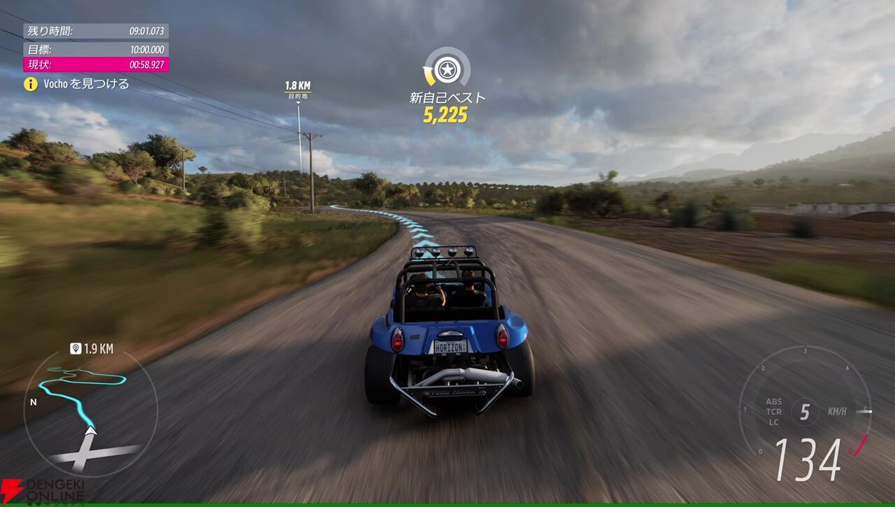 『Forza Horizon 5』