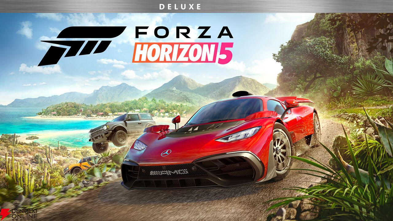 『Forza Horizon 5』