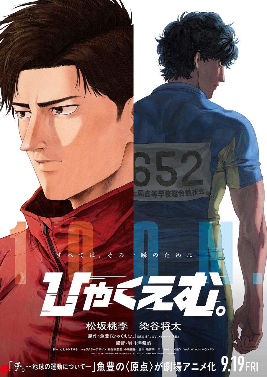 Amazon.co.jp: DVD【流浪の月】 レンタル落ち キズ多数 広瀬すず