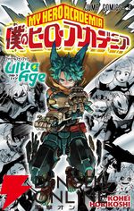 『僕のヒーローアカデミア』
