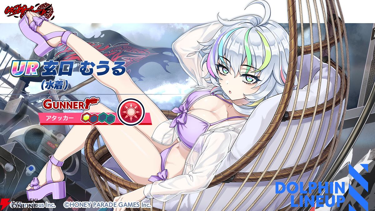『ドルウェブ』2.5周年でGRIMO→GOETIAがプレイアブル化！ 紙枝つぐみら4名がフェスガチャに登場【ドルフィンウェーブ】