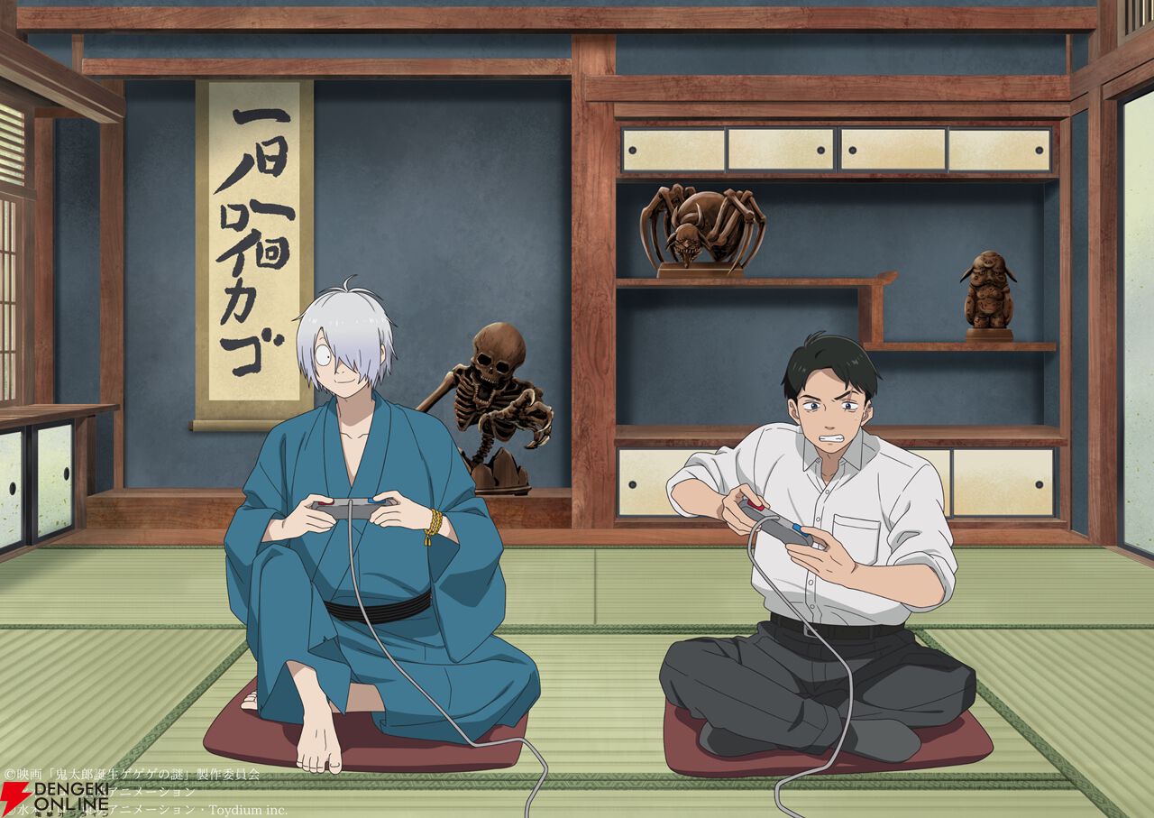 ゲーム『ノロイカゴ ゲゲゲの夜』と映画『鬼太郎誕生 ゲゲゲの謎』が