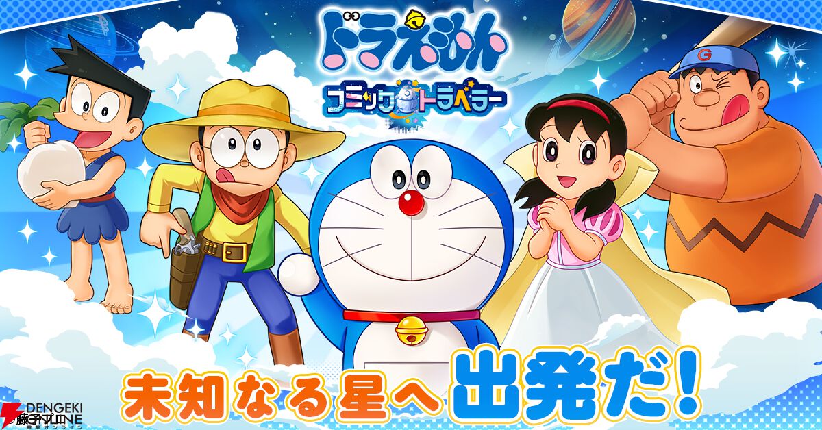 Amazon | ドラえもん のび太の新魔界大冒険 DS | ゲームソフト