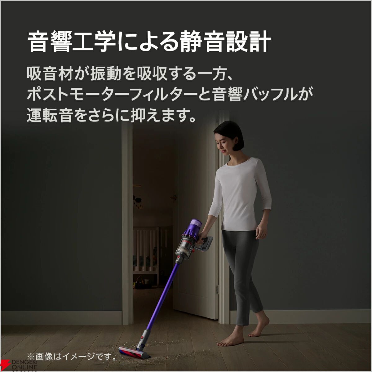 Dyson】ダイソンのコードレス掃除機『Digital Slim Fluffy』が Dyson】ダイソンのコードレス掃除機『Digital Slim Fluffy』が