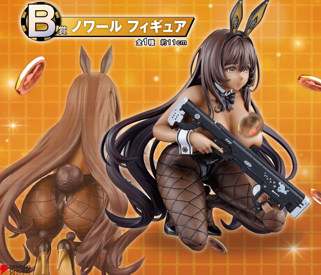 一番くじ 勝利の女神 NIKKE CHAPTER5 ニケ B賞 ノワール 一番くじ 勝利の女神：NIKKE CHAPTER5 B賞 ノワール フィギュア