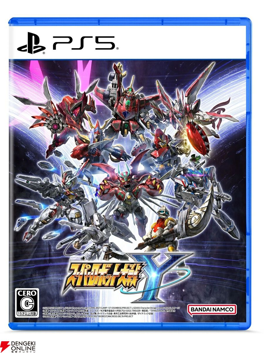 スーパーロボット大戦 5本セット