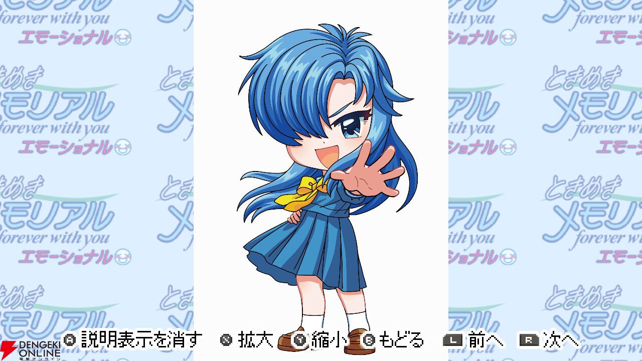 ときめきメモリアル forever with you エモーショナル 販促セット