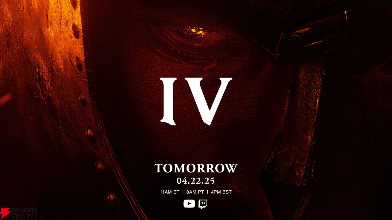 『ジ エルダースクロールズ IV：オブリビオン』に関する発表が4月23日0時に公開か。すべてが明らかになる…