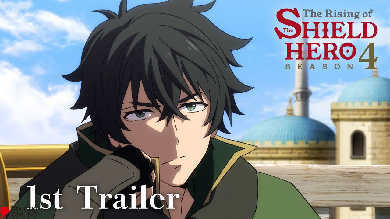 アニメ『盾の勇者の成り上がり Season 4』PV第1弾が公開。新キャラ・ヴァルナールとジャラリスのボイスが聞ける