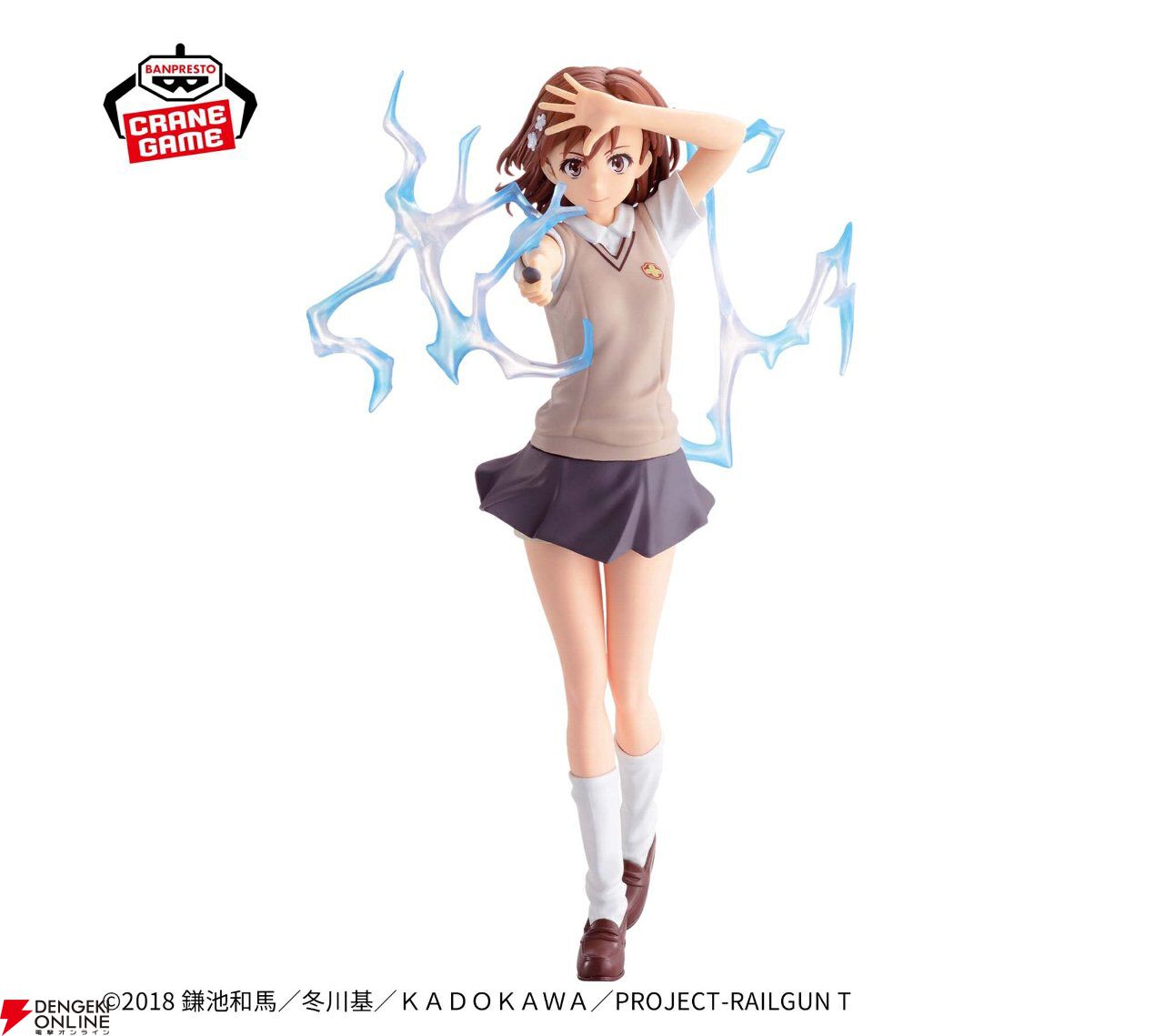 とある科学の超電磁砲 ブシロードカード 御坂美琴 #11 PSA9点