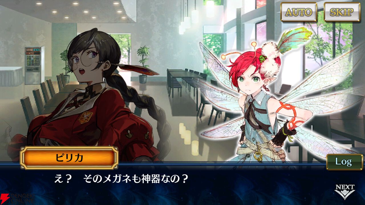 チェインクロニクル』第5部「賢愚の未来 中篇」新情報。刻のクロニクル