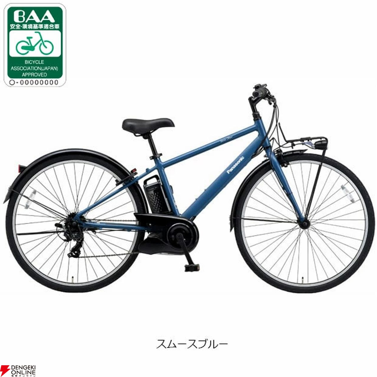 パナソニックの電動スポーツ自転車『ベロスター BE-FVS771』が