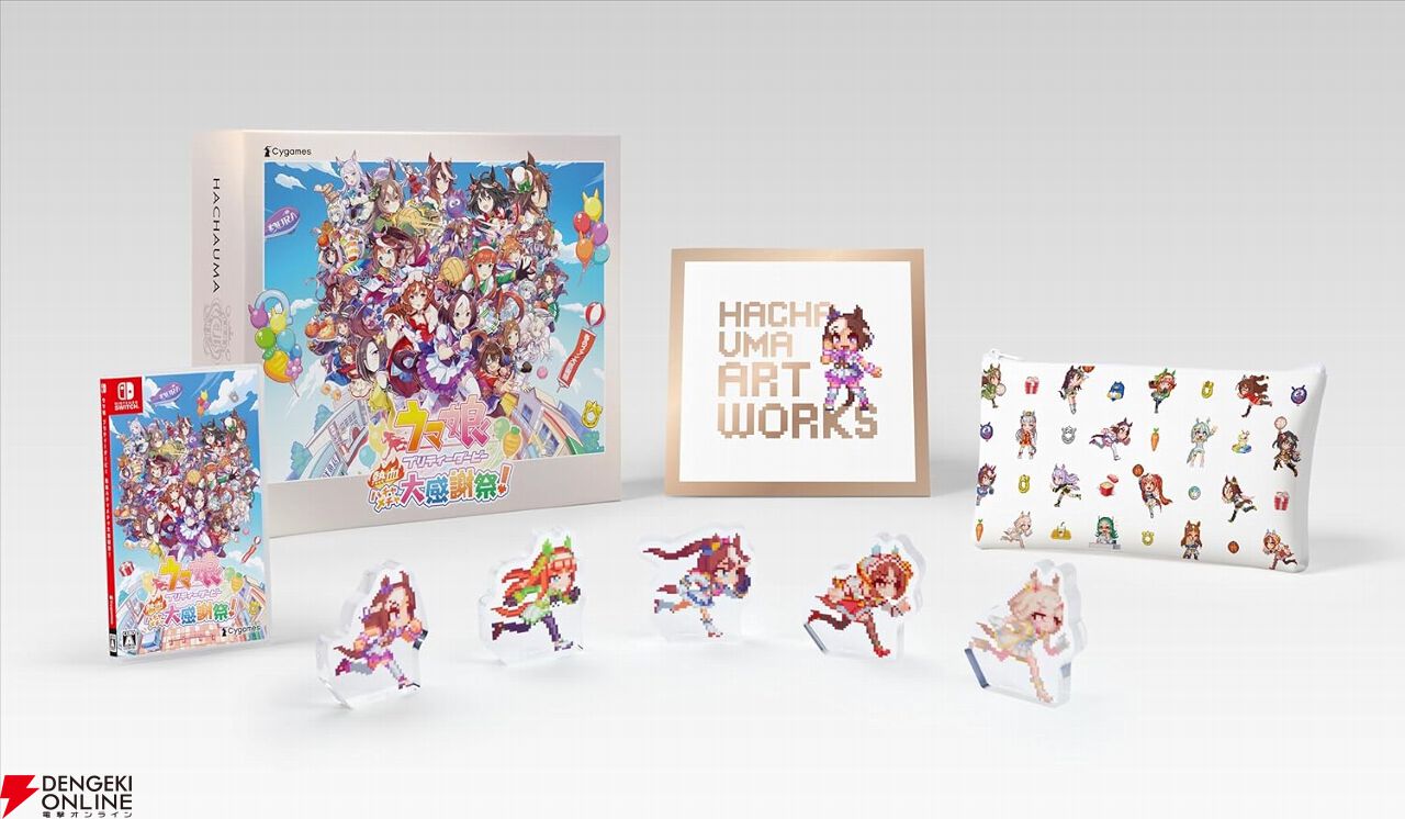 Switch ウマ娘 プリティーダービー 熱血ハチャメチャ大感謝祭! 限定版 Amazon.co.jp: ウマ娘 プリティーダービー 熱血ハチャメチャ大