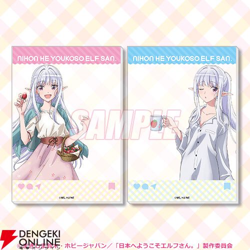 アニメ『日本へようこそエルフさん。』がオンラインくじに登場