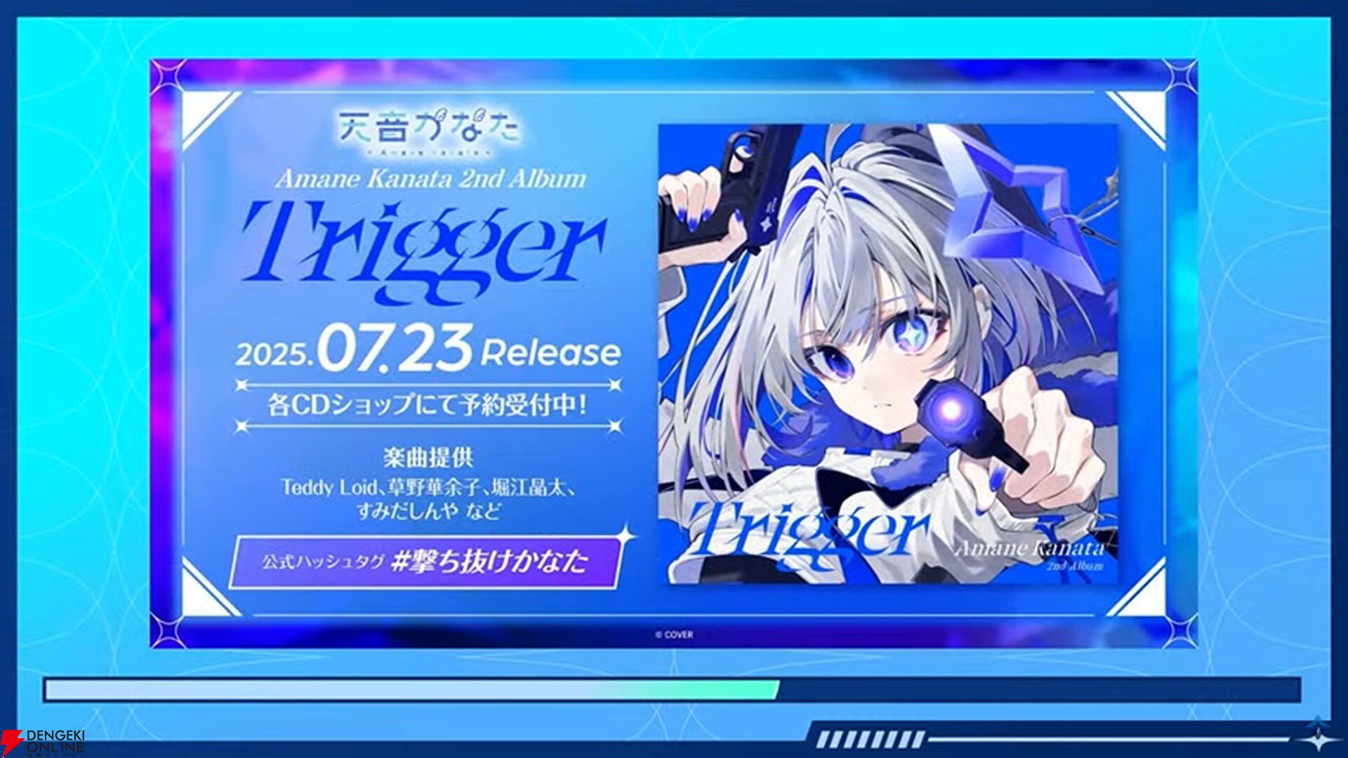 かなた 30268-1149-