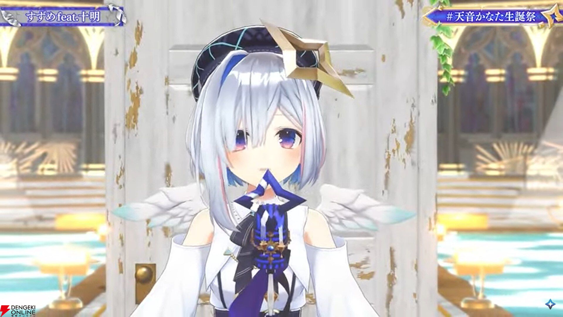 ホロライブ】天音かなたさんが自身の生誕祭で初めてのソロライブ（8/13