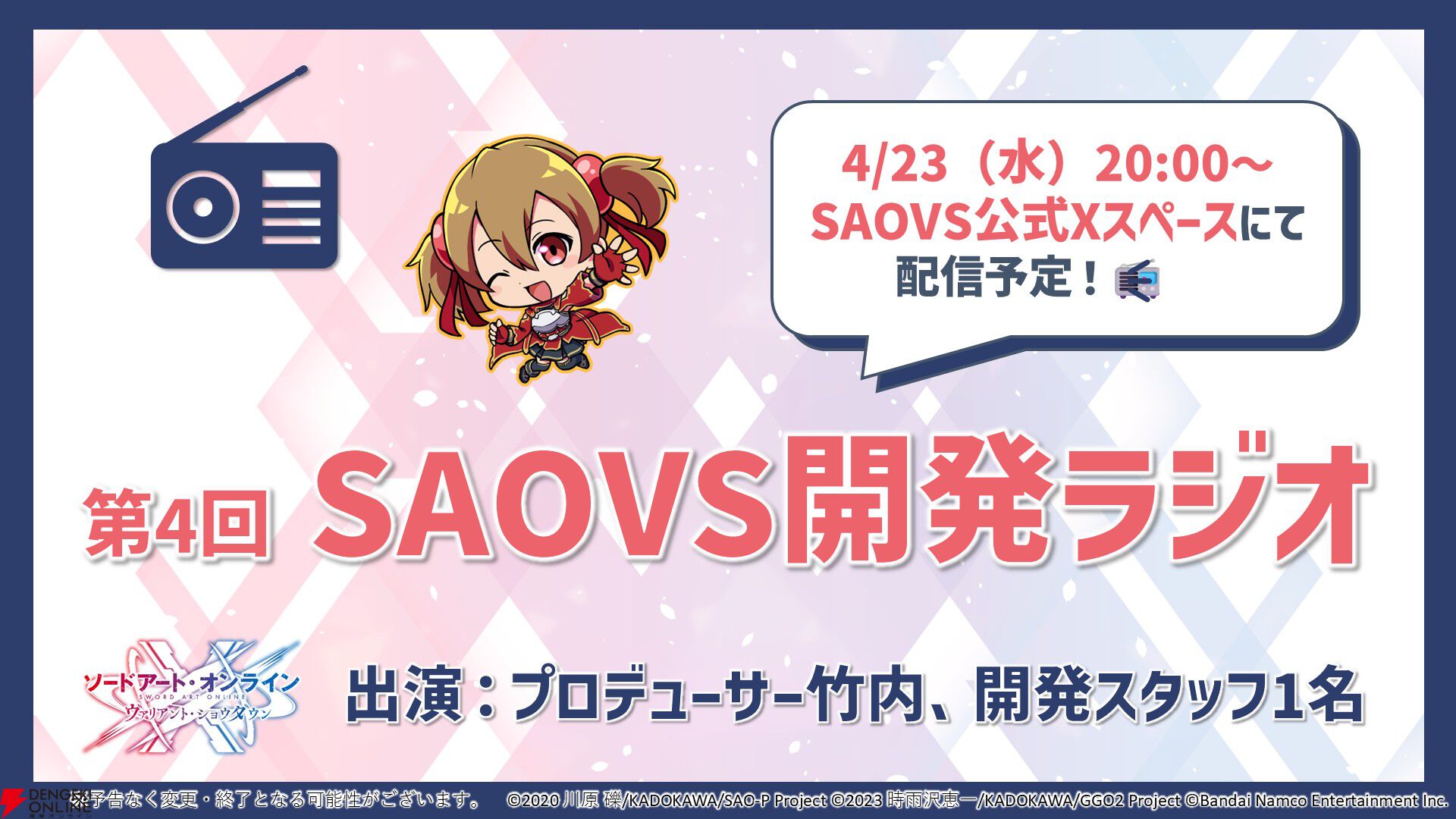 ちりぞう回胴記#1639・SAO「上位ATあるが故に全体的に地味は宿命