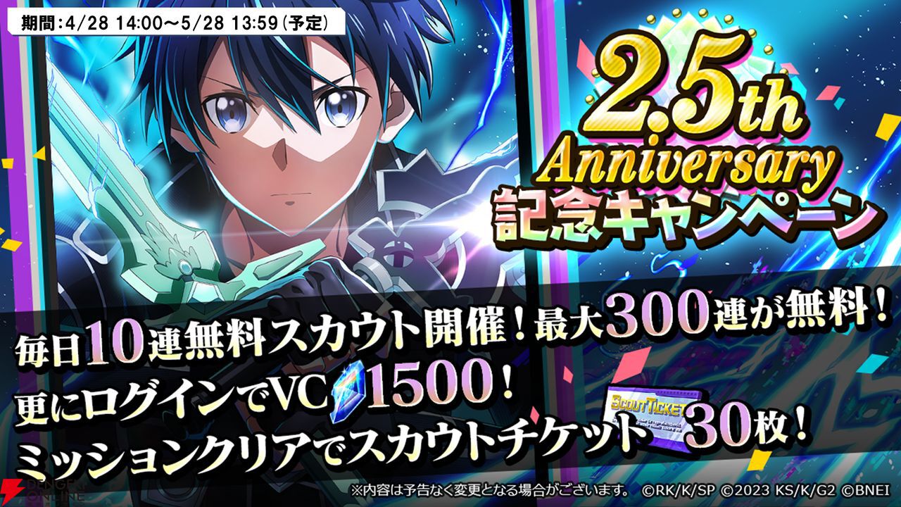 アニメゲーム関連 ポスター大量セット まとめて300本 B2サイズ