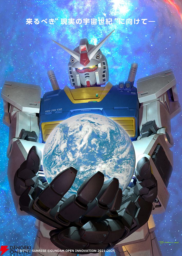 “ガンダムオープンイノベーション”公認プロジェクトの“TEAM SPACE LIFE”開発の環境センサーが国際宇宙ステーションへ