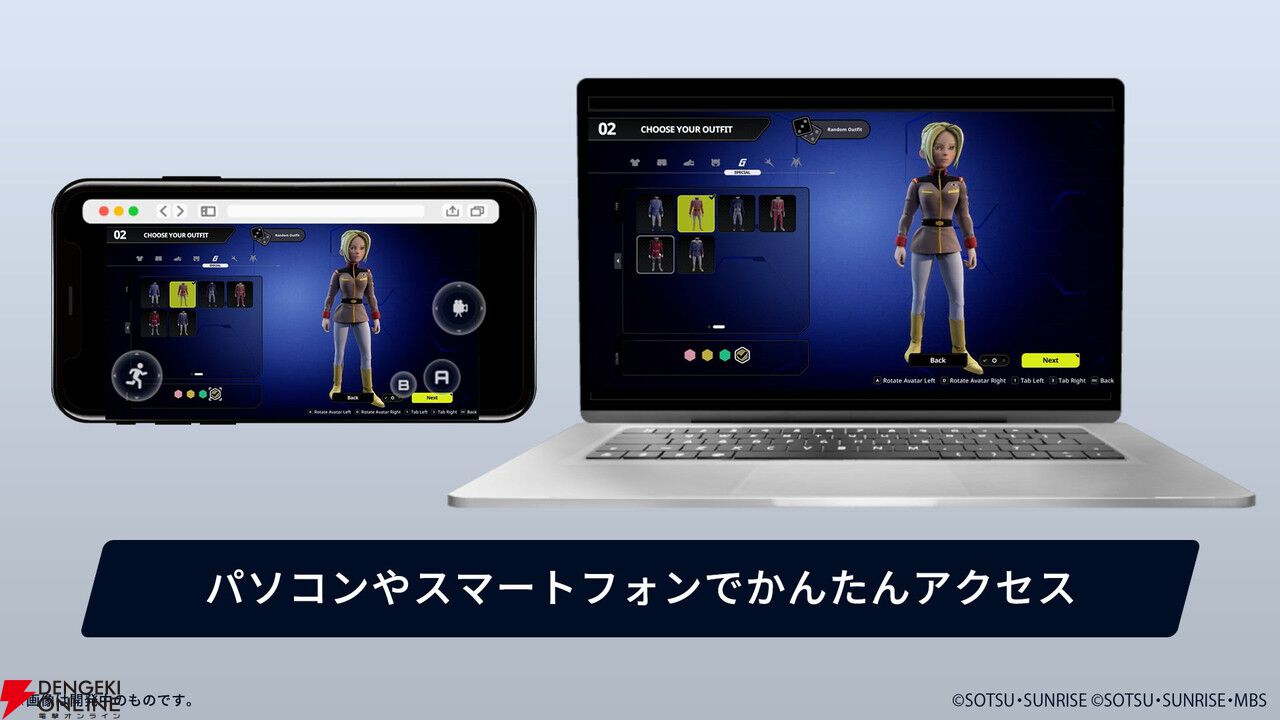 ガンダムメタバースが5/20まで期間限定オープン。実物大ガンダム像デジタル展示や初音ミクコラボライブを実施