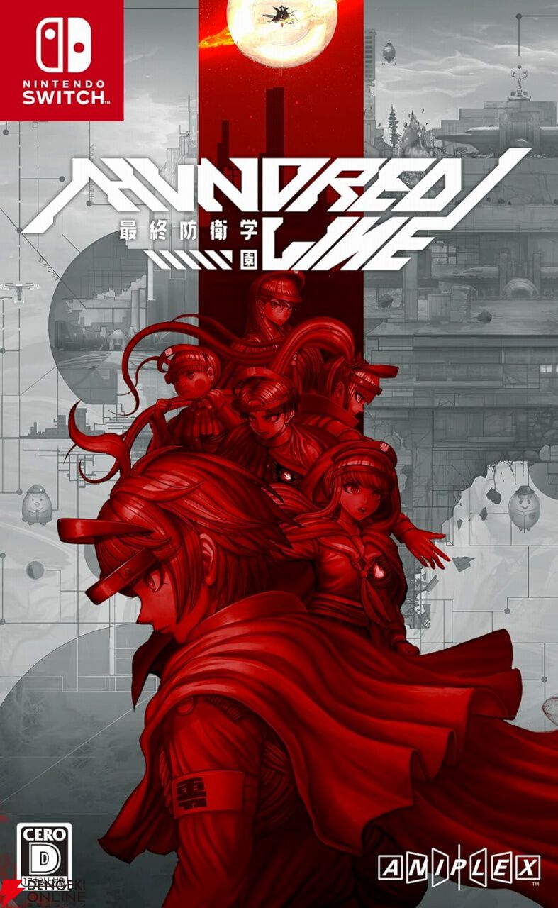 HUNDRED LINE -最終防衛学園-』が予約受付中。予約特典は小高和