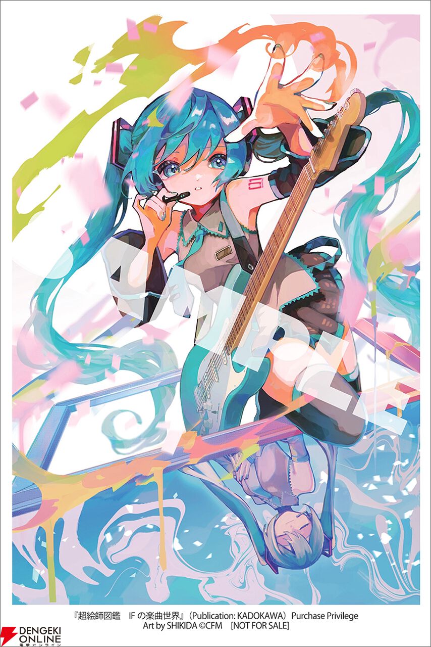 参加絵師120人！ ボカロ曲をもとに描き下ろされたイラストをまとめた