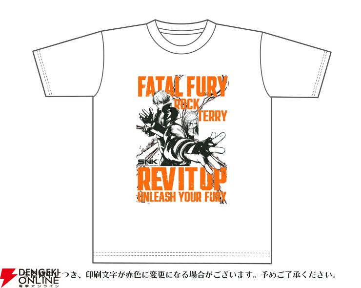餓狼伝説 City of the Wolves』タペストリーやTシャツ、マルチ