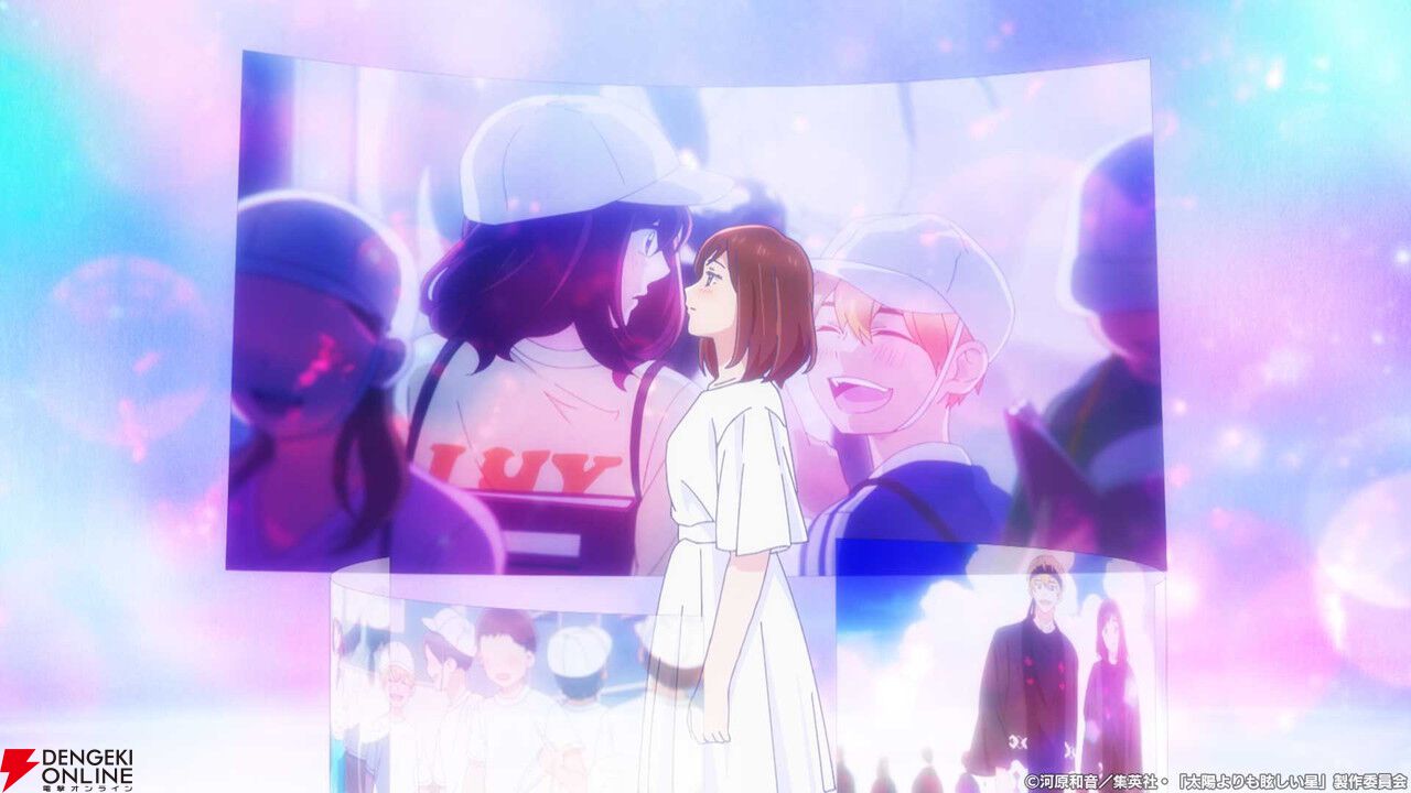 アニメ『太陽よりも眩しい星』ティザーPVが公開。岩田朔英役は藤寺美徳、神城光輝役は小野友樹【10月放送開始】
