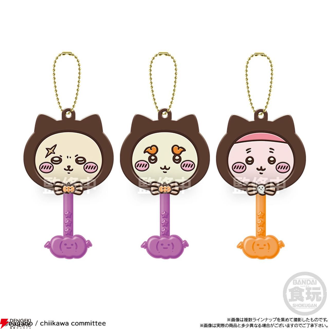 ロリポップチョコチャーム ちいかわ みんなで黒猫』が9月に登場