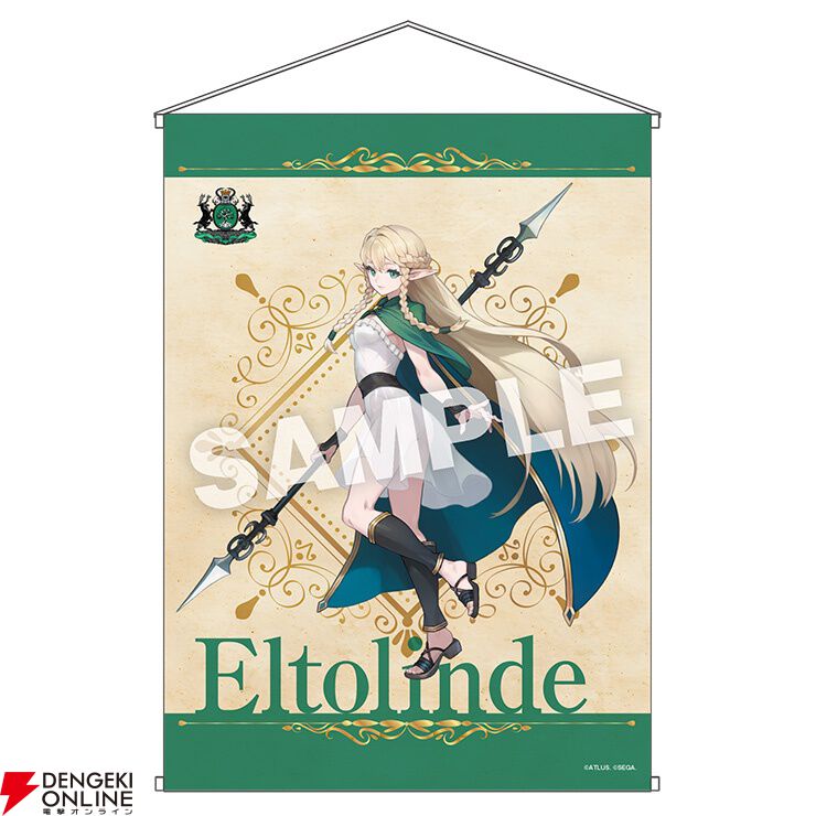 ユニコーンオーバーロード』エルトリンデがフィギュア化。繊細な表情や