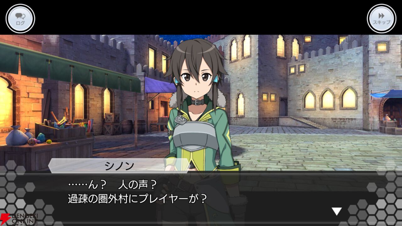 『SAOIF』