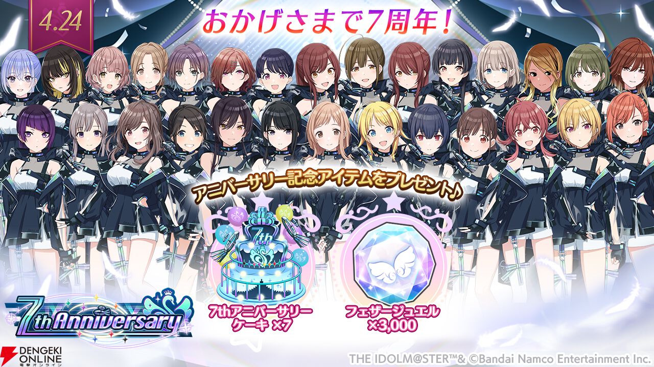 公式】UNION ARENA（ユニオンアリーナ） on X: 