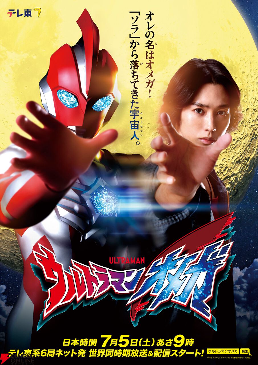 Toshi ウルトラマンティガ＆ウルトラマンダイナ 台本 円谷プロ Yahoo!オークション -「ウルトラマンティガ・ウルトラマンダイナ