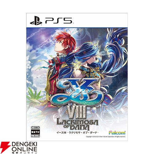 【美品】イースVIII & X 2本セット Nintendo Switch 美品】イースVIII & X 2本セット Nintendo Switch 美品】イース