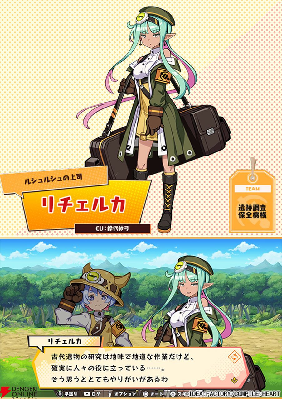 届けろ！戦え！カラミティエンジェルズ 届けろ！戦え！カラミティエンジェルズ