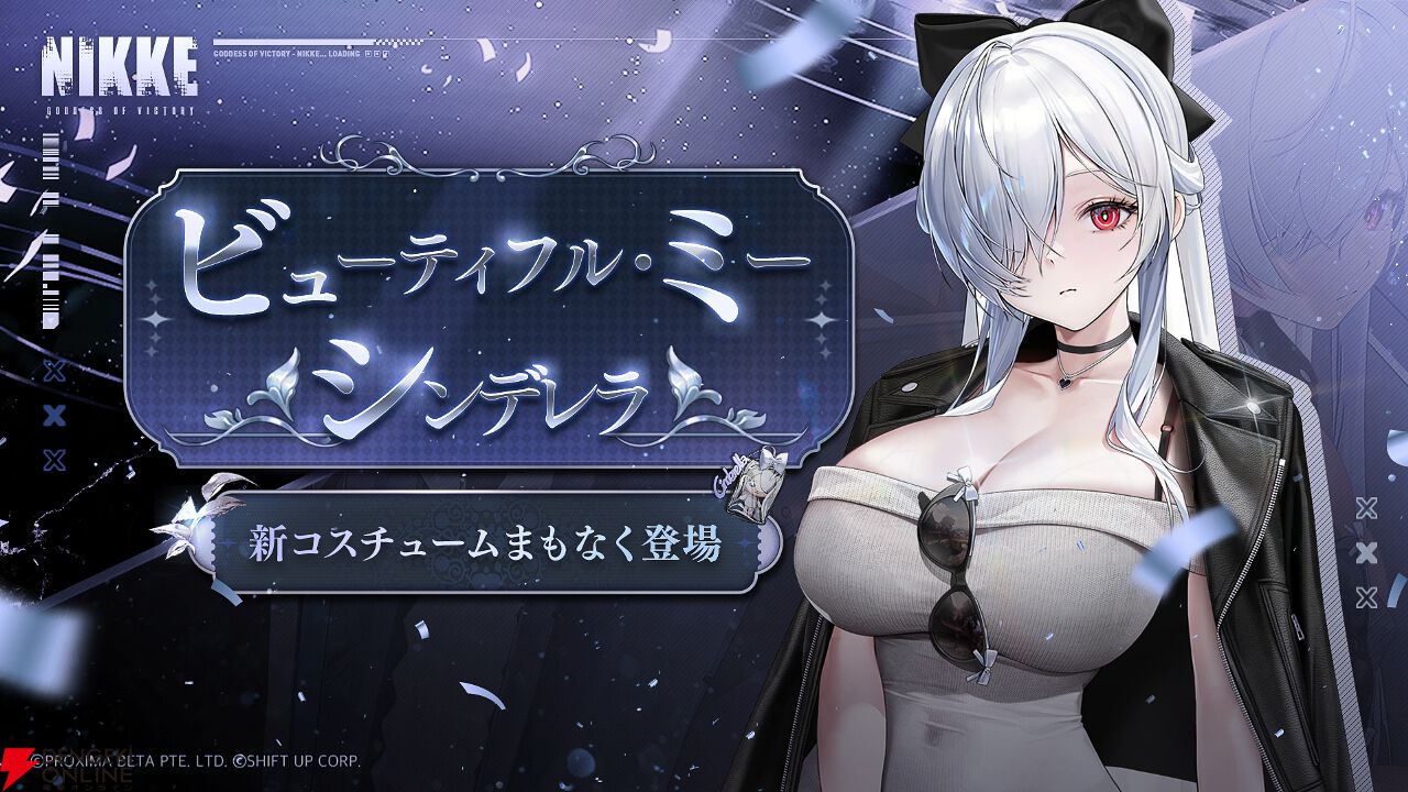 NIKKE』2.5周年最新バージョン《UNBREAKABLE SPHERE》本日実装