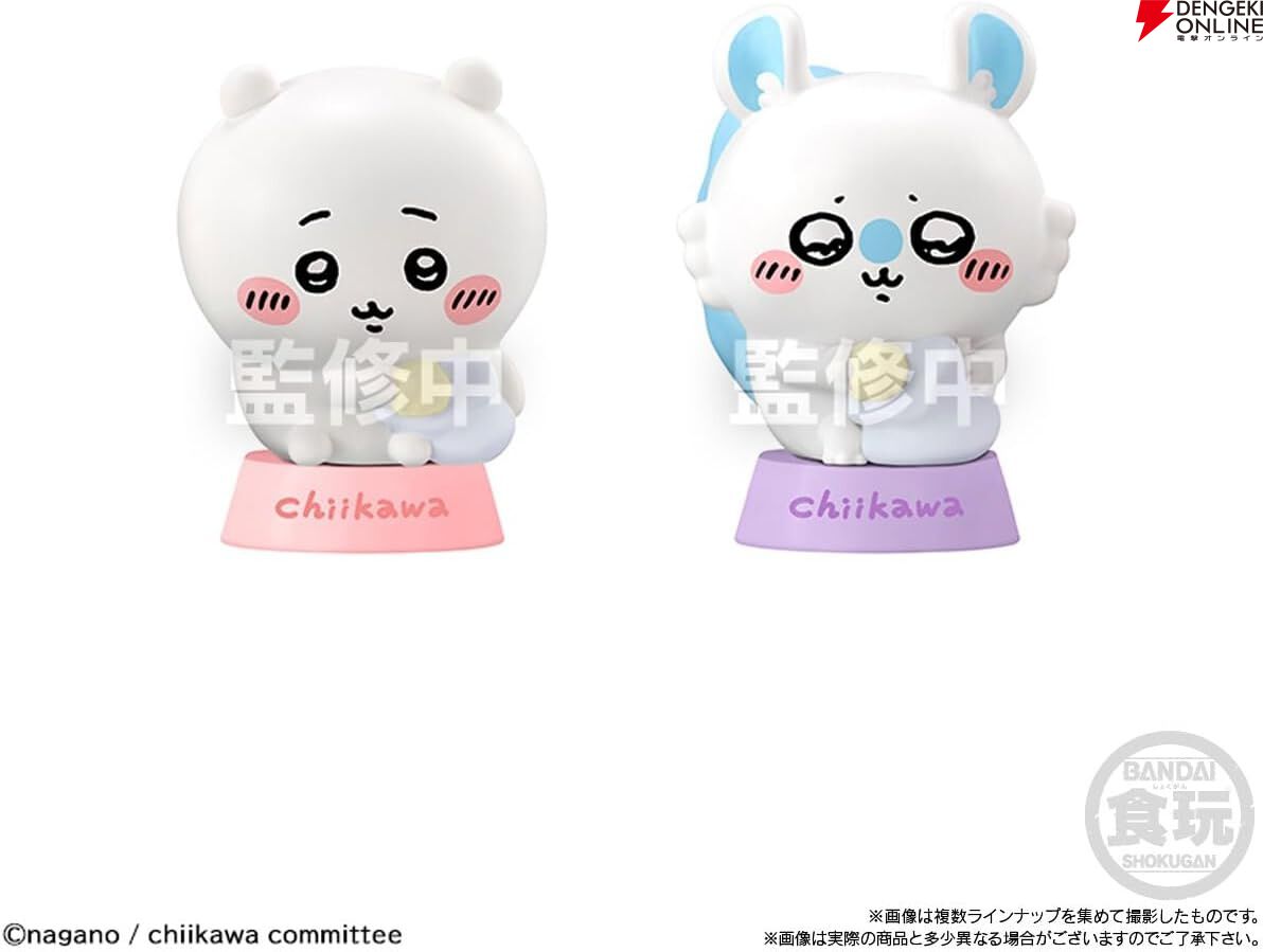 おまけ付き！【圧縮なし】ちいかわ プライズ詰め合わせ(商品は