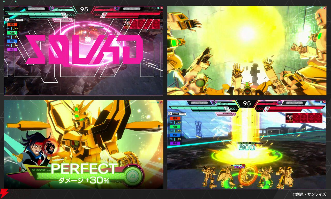 『機動戦士ガンダム アーセナルベース』