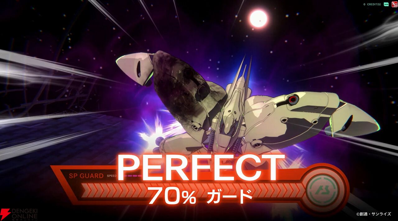 『機動戦士ガンダム アーセナルベース』