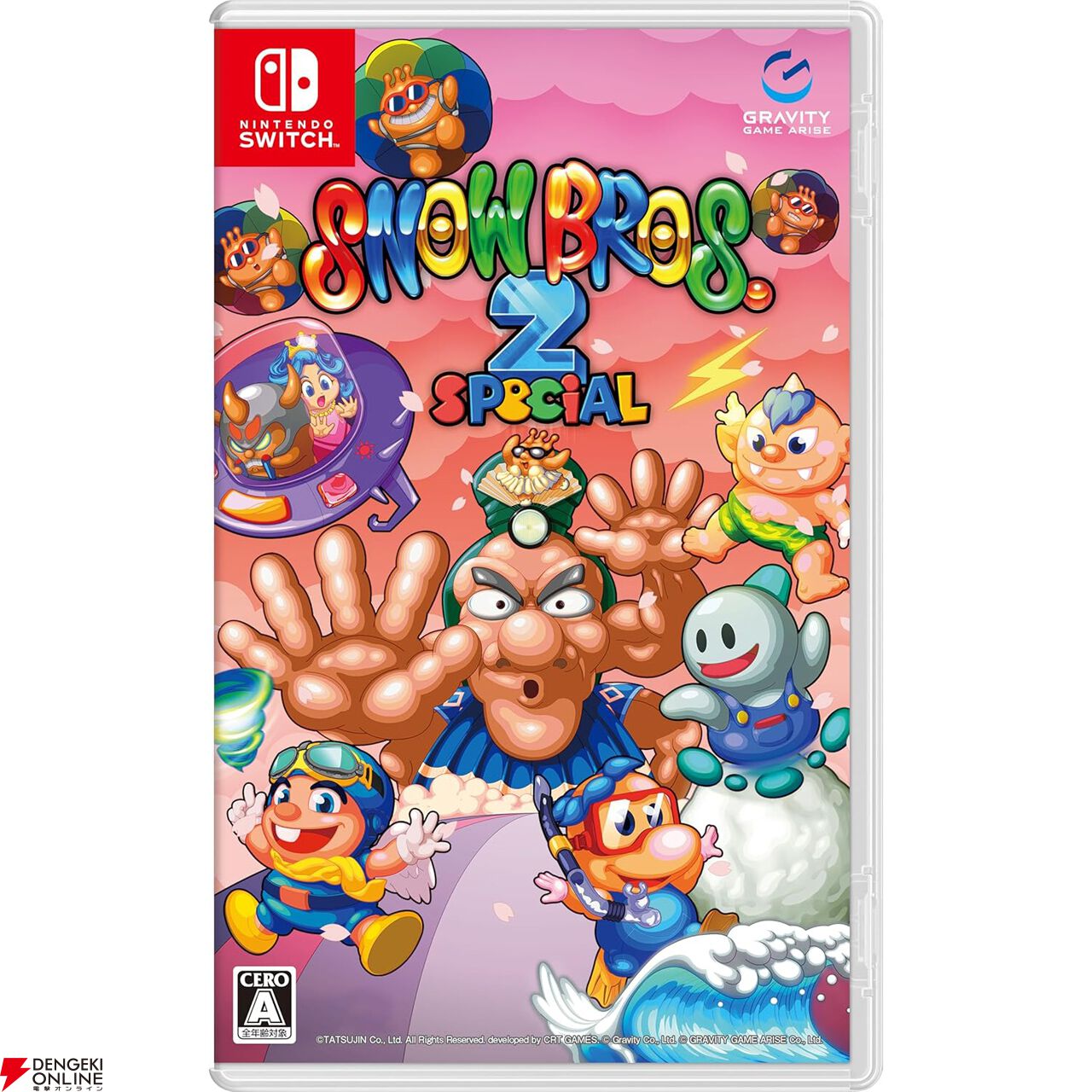 スノーブラザーズ 2 スペシャル』パッケージ版本日（4/24）発売。ミニ