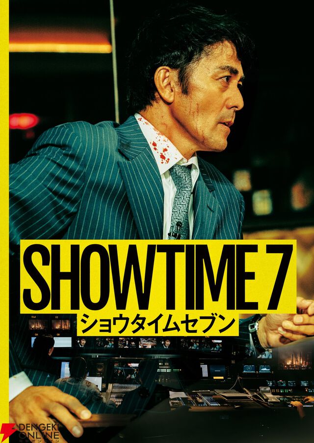 Prime Video（アマプラ）5月配信まとめ。大泉洋出演の『室町無頼』やアニメ『ウマ娘 プリティーダービー 新時代の扉』が独占配信