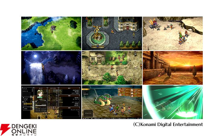 幻想水滸伝 I＆II HDリマスター』Switch2版が予約受付中。早期