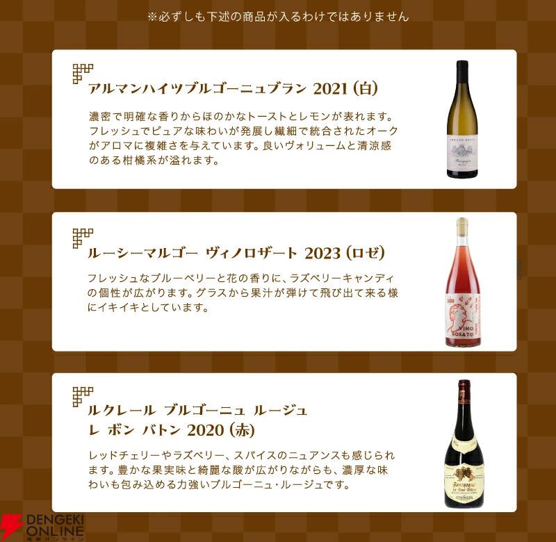 山崎12年、響BC、白州12年、余市10年、響JH、山崎NV、白州NVなど 山崎12年、響BC、白州12年、余市10年、響JH、山崎NV、白州NVなど