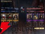 新作『信長の野望 天下への道』先行レビュー。戦法の相性が重要な奥深い編制を考えるのにハマる！ 試遊時の注目編制も紹介