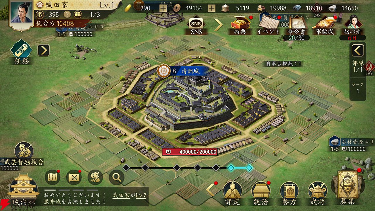 新作『信長の野望 天下への道』先行レビュー。戦法の相性が重要な奥深い編制を考えるのにハマる！ 試遊時の注目編制も紹介