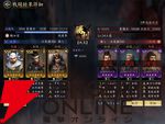 新作『信長の野望 天下への道』先行レビュー。戦法の相性が重要な奥深い編制を考えるのにハマる！ 試遊時の注目編制も紹介
