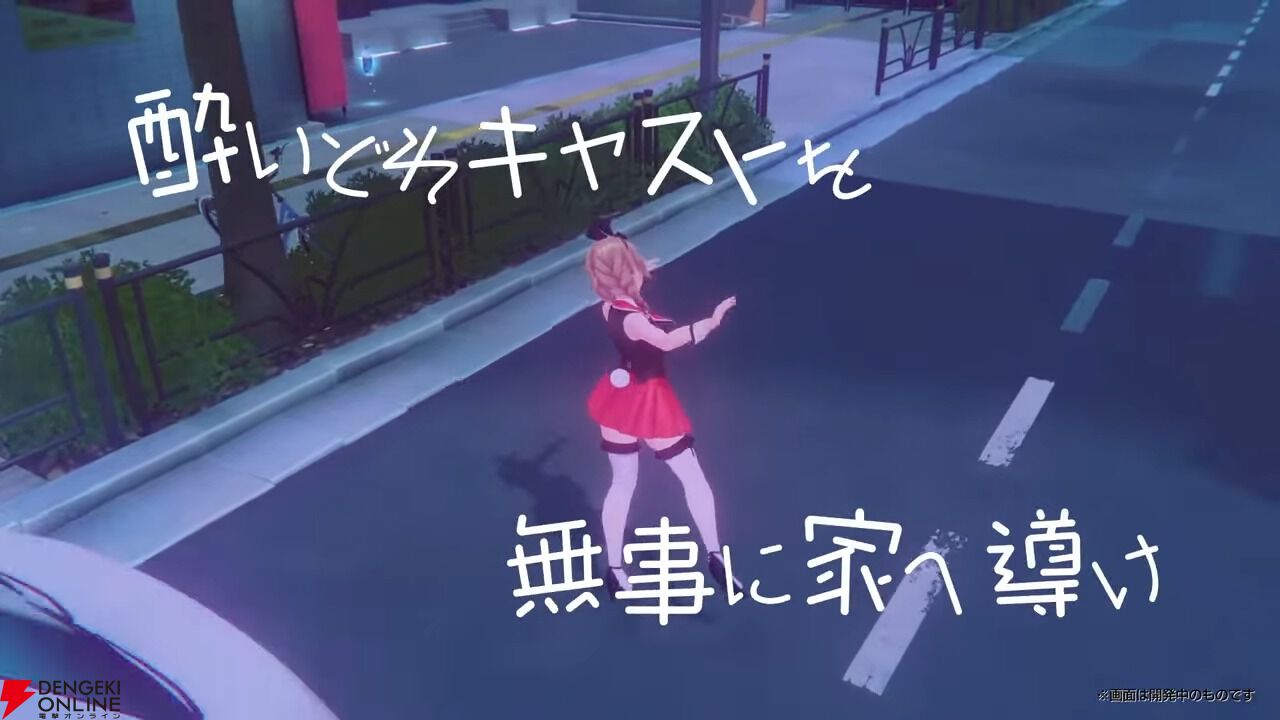 バニーガーデン』新作など、qureateが今後発売予定のタイトルを一挙