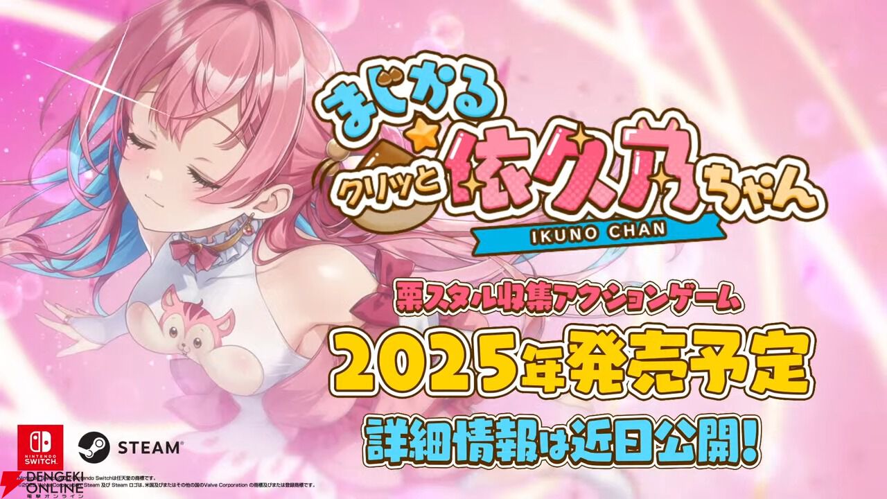 【9/15まで】バニーガーデン Switch【新品未開封】 9/15まで】バニーガーデン Switch【新品未開封】 新品未開封