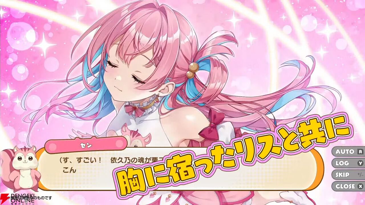 バニーガーデン』新作など、qureateが今後発売予定のタイトルを