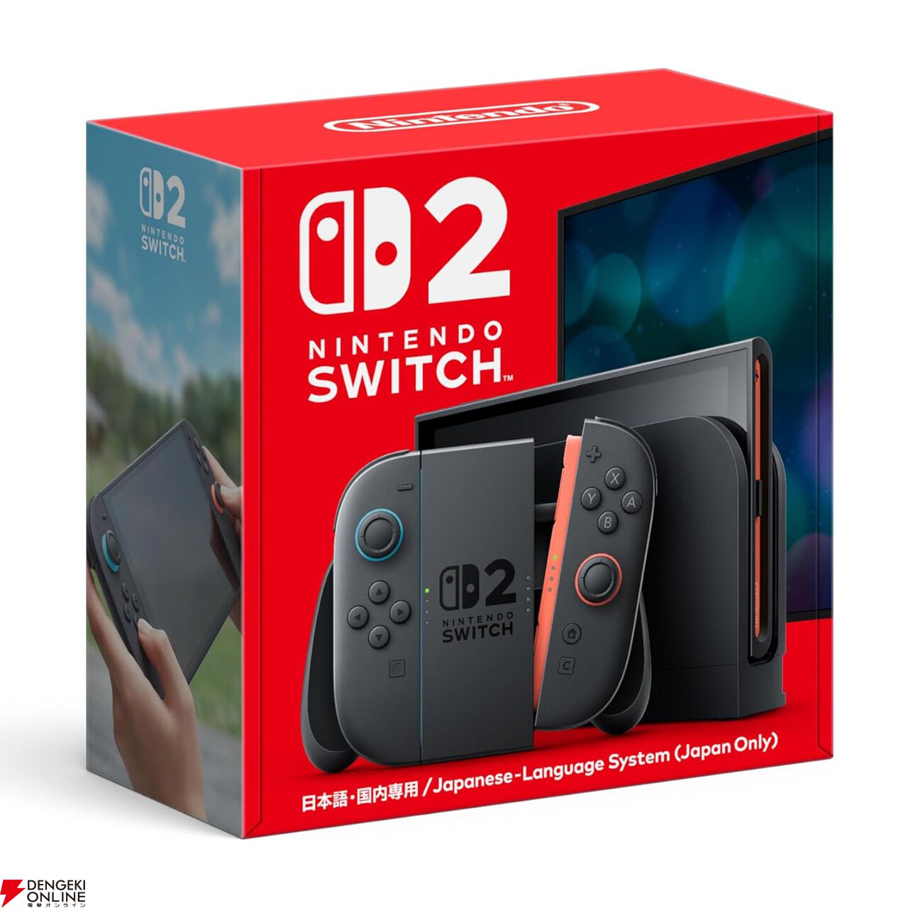 【スイッチ2】セブンネットショッピングで抽選募集を開始。5/1までに1,000円以上購入＆メルマガを受け取ることが条件で今からでもクリア可能【Switch2】